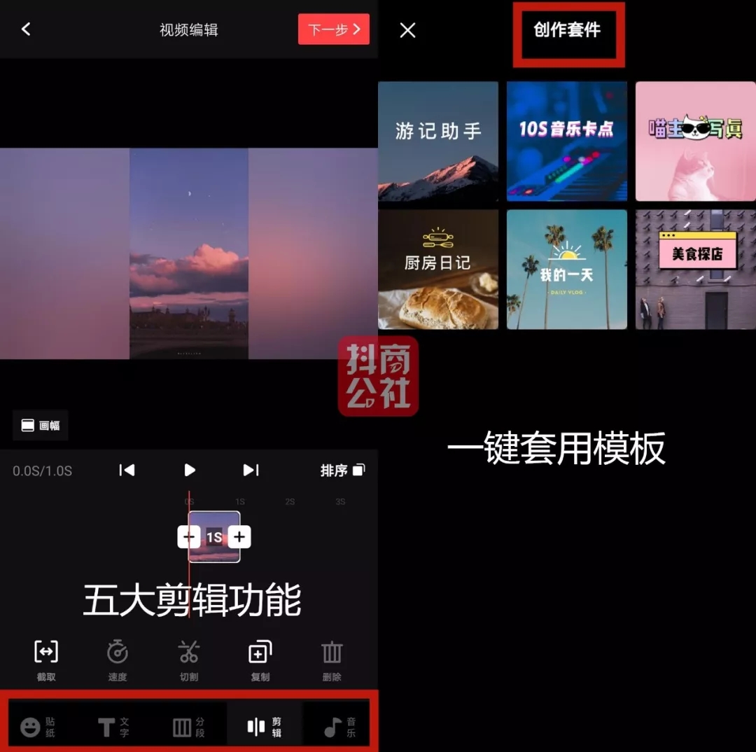 西瓜视频如何轻松切成圆形，带你玩转视频剪辑