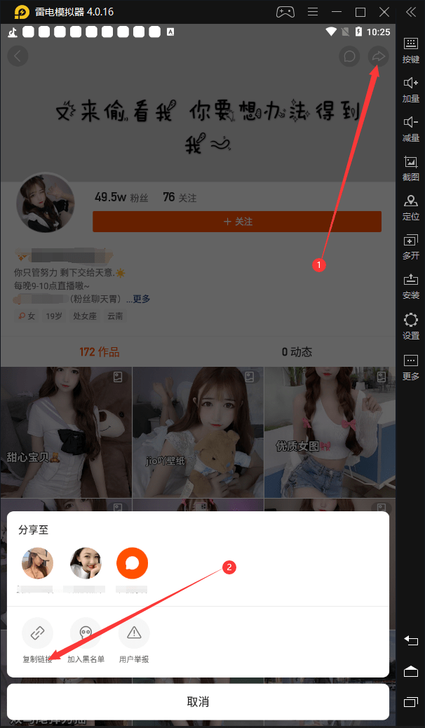 西瓜视频如何轻松切成圆形，带你玩转视频剪辑