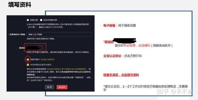 西瓜视频如何轻松切成圆形，带你玩转视频剪辑