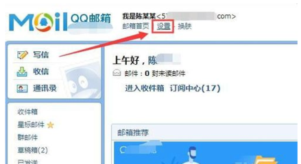 微博怎么改名字？轻松掌握微博昵称修改技巧