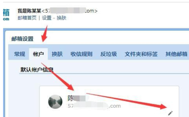 微博怎么改名字？轻松掌握微博昵称修改技巧