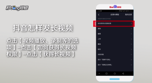 如何把视频发到快手，快速引爆流量的详细攻略