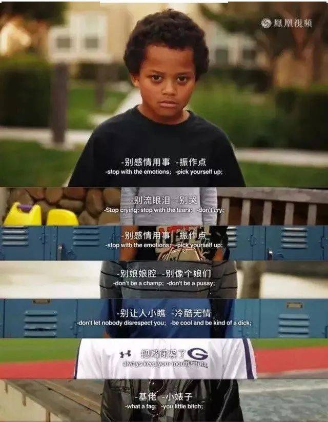 哔哩哔哩如何看性别：多元文化中的性别认同与表达