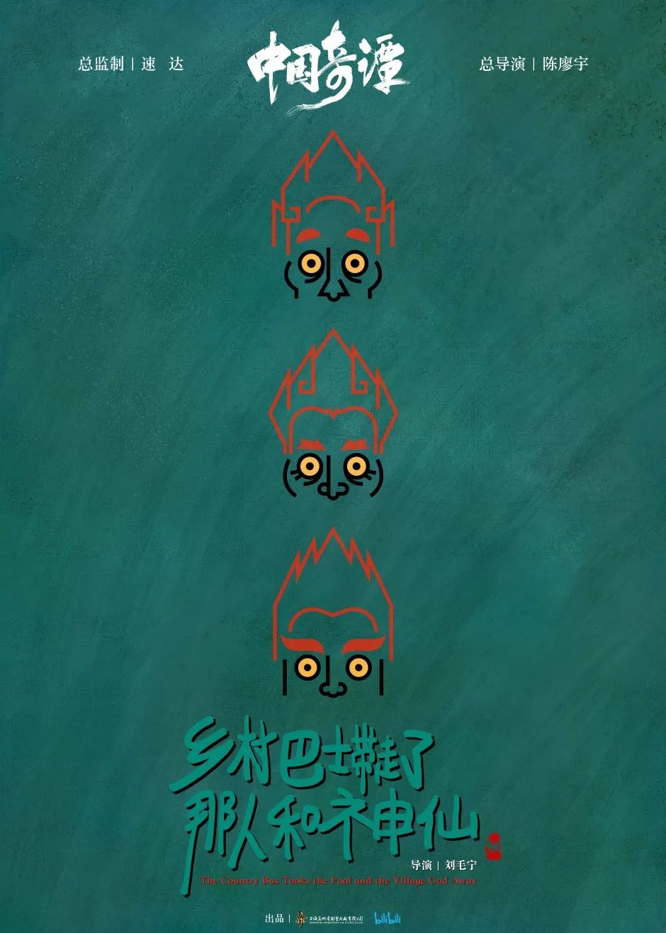 哔哩哔哩如何看性别：多元文化中的性别认同与表达