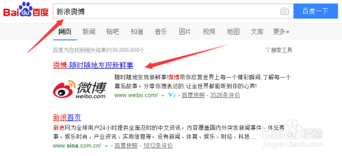 微博水印怎么改？快速学会微博图片水印修改方法！