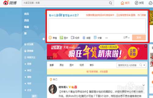 微博水印怎么改？快速学会微博图片水印修改方法！