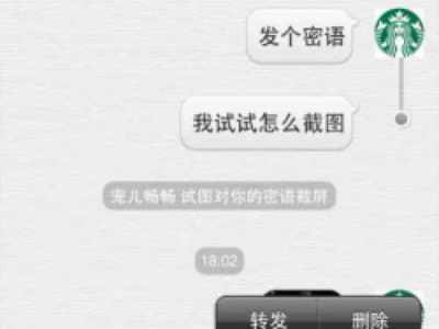 微博转发怎么删除？轻松搞定你的社交痕迹