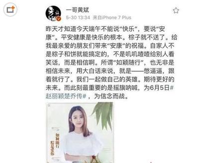 微博转发怎么删除？轻松搞定你的社交痕迹