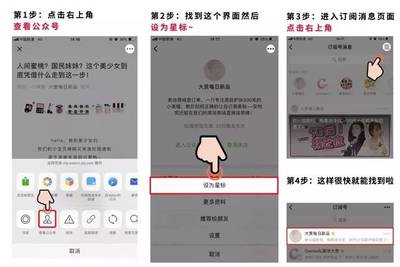 小红书发布内容指南：轻松打造爆款笔记