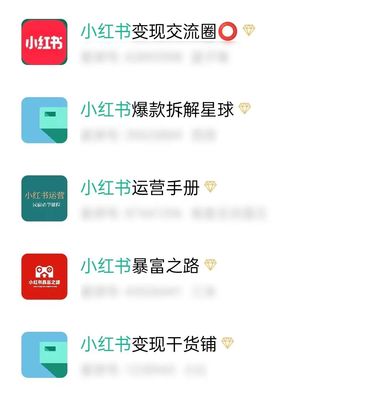 小红书发布内容指南：轻松打造爆款笔记