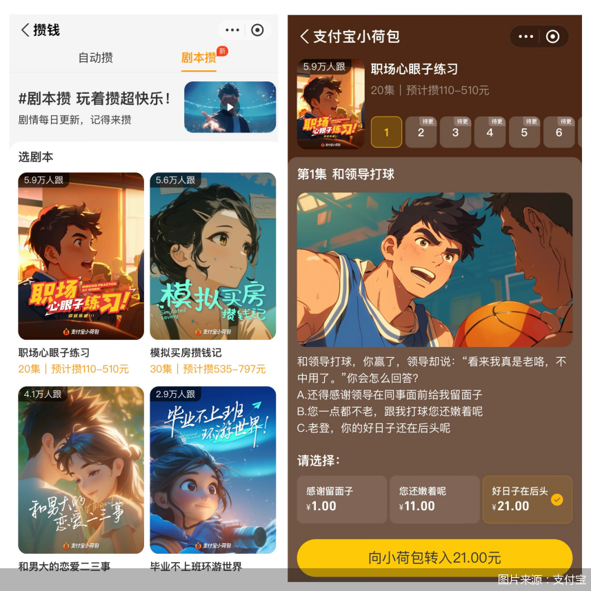 哔哩哔哩装扮攻略：教你轻松送出个性装扮，成为社交达人！