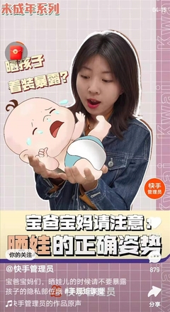 快手如何看时间——玩转快手时间管理的正确姿势