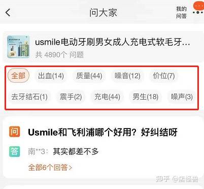 如何盗回快手账号？教你快速解决问题
