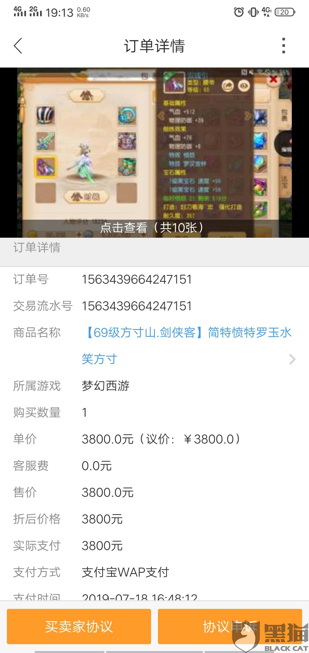 如何盗回快手账号？教你快速解决问题