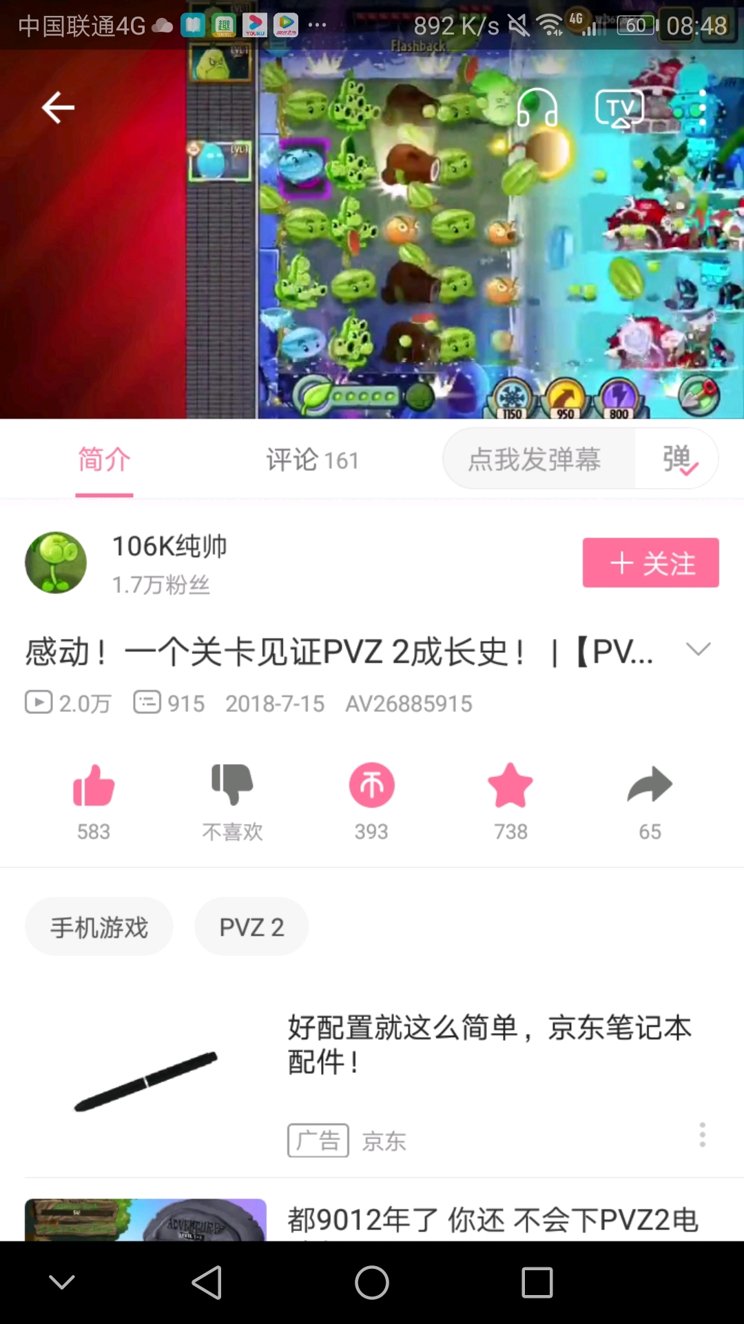 哔哩哔哩视频如何通过审核？从新手到专家的完整指南