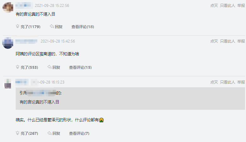 微博怎么看自己评论：最全攻略帮你一键找回精彩发言