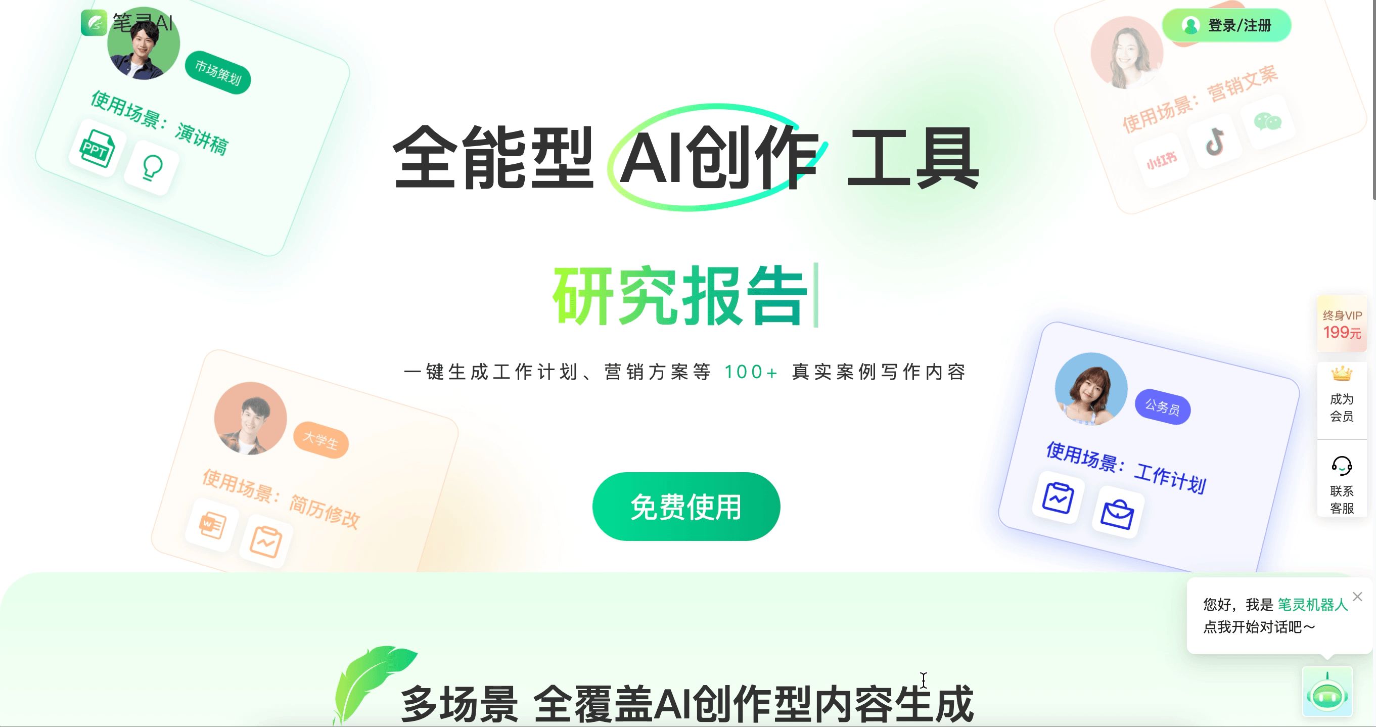 小红书时刻怎么发？让你的内容瞬间吸引眼球的技巧！