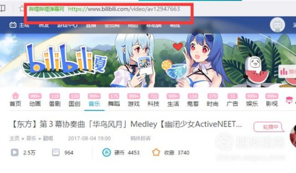 哔哩哔哩如何抢手办，抢手办党必读攻略！