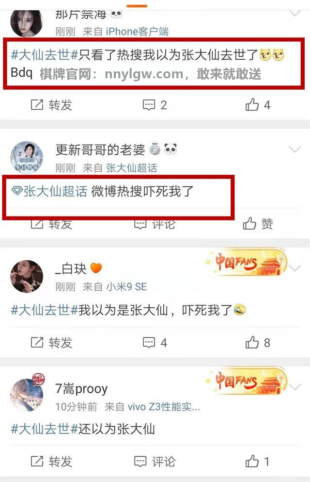 微博怎么取消粉丝？一步步教你掌握技巧