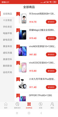 快手如何闪购：手把手教你轻松抢购心仪好物