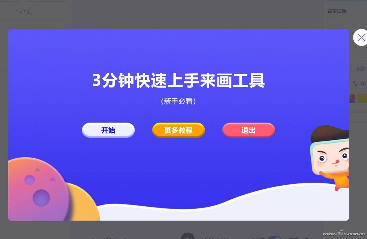 哔哩哔哩动画如何删除？最简单的操作指南！