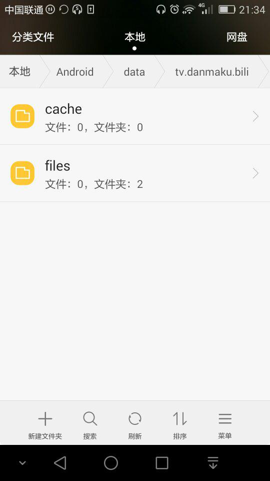 哔哩哔哩动画如何删除？最简单的操作指南！