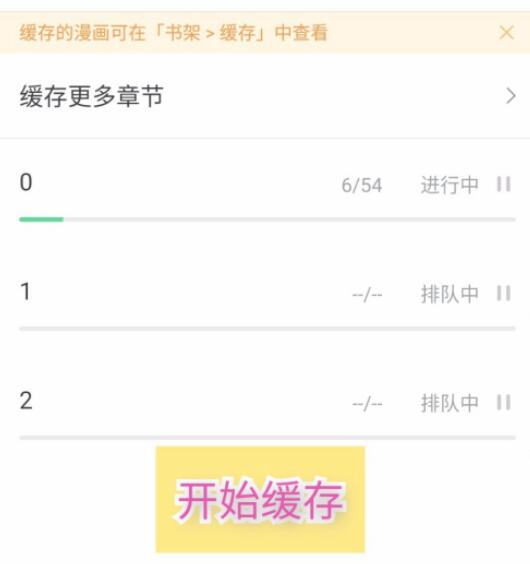 哔哩哔哩动画如何删除？最简单的操作指南！