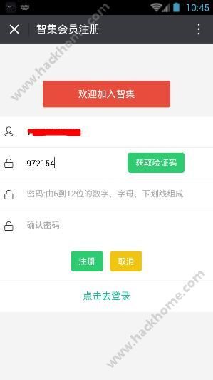 微博怎么加关注？全方位教程教你轻松玩转微博社交