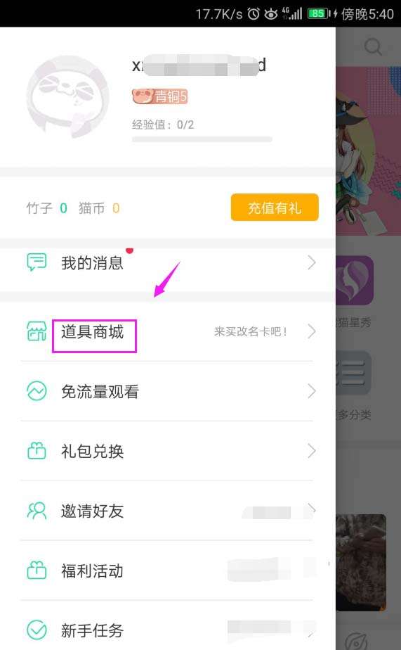 微博怎么加关注？全方位教程教你轻松玩转微博社交