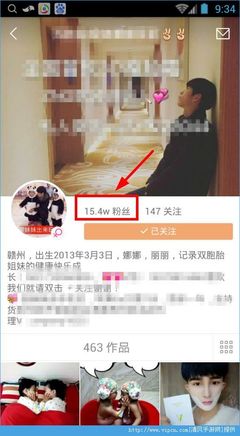 快手如何快速增粉，成为平台红人
