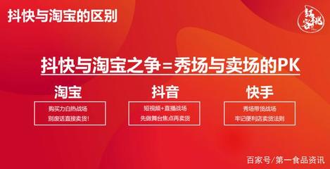 快手如何快速增粉，成为平台红人