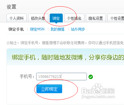 微博怎么隐身，掌握这些技巧，让你的网络生活更自由！