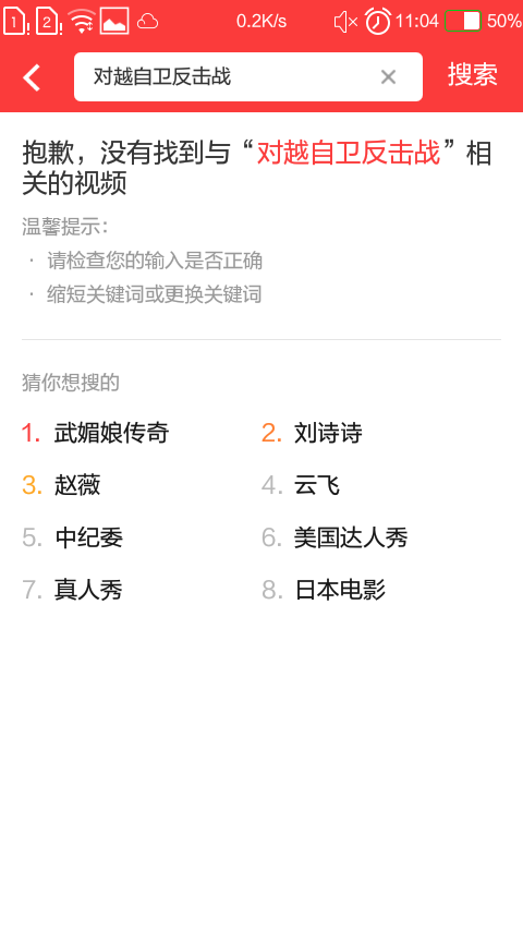 西瓜视频怎么投票评论，让你轻松表达观点