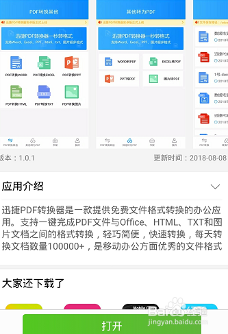快手如何转豆：掌握快速变现的秘诀