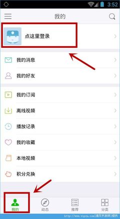 如何轻松注册新微博账号