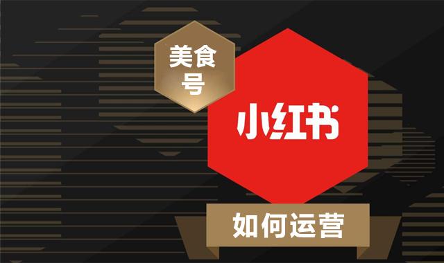 小红书怎么换书号？一篇超详细的操作指南！
