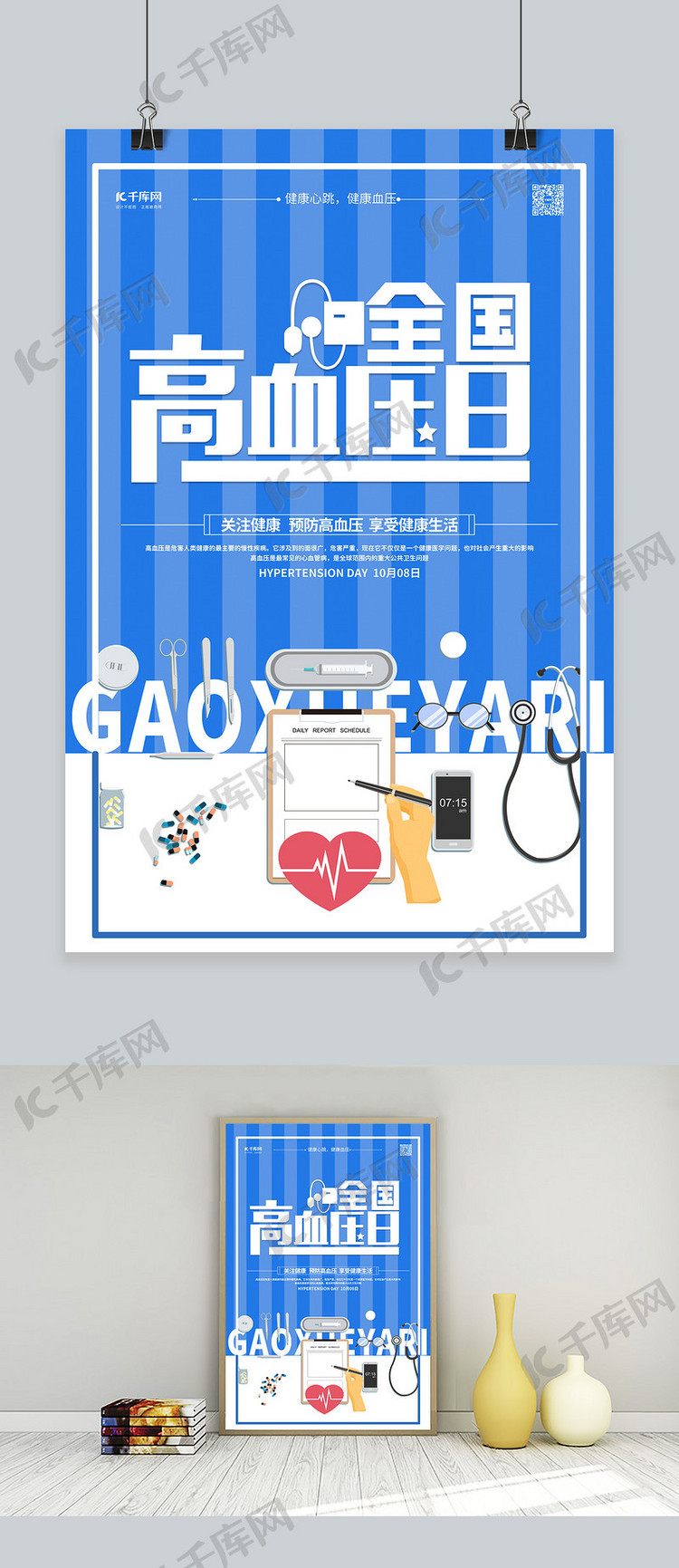 哔哩哔哩如何举报动漫：保障内容健康的指南