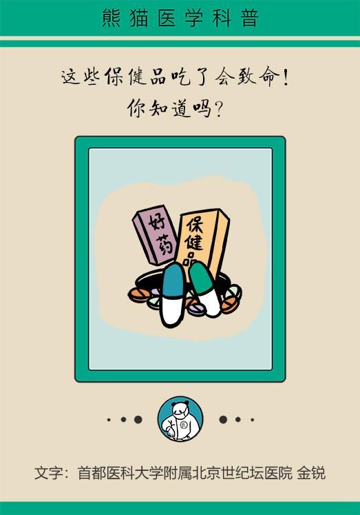 哔哩哔哩如何举报动漫：保障内容健康的指南