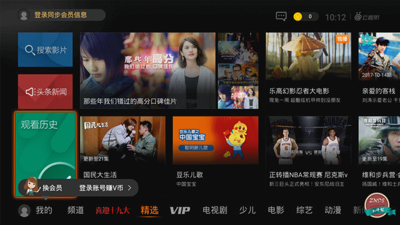 如何看视频号长视频