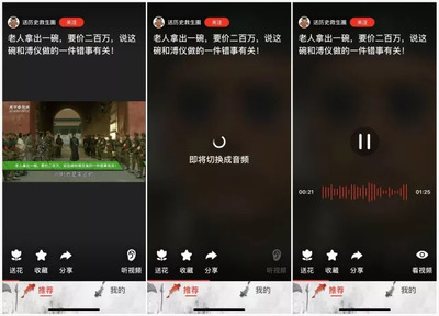 如何看视频号长视频