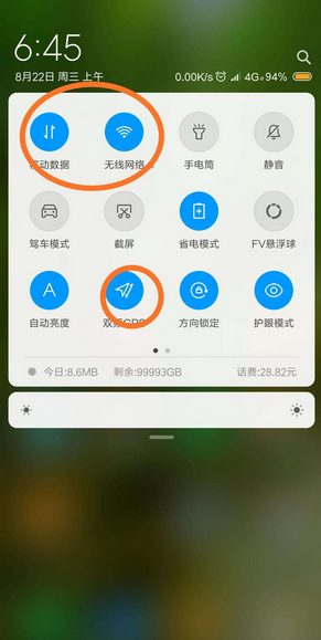 小红书怎么开通位置？教你一步步开启地理定位功能，助你提升曝光！
