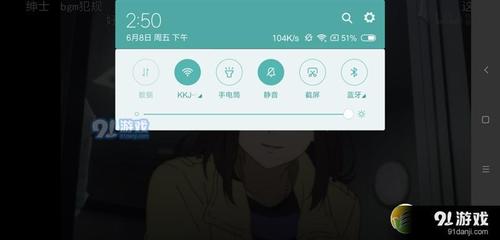 哔哩哔哩静音功能使用攻略：简单几步搞定