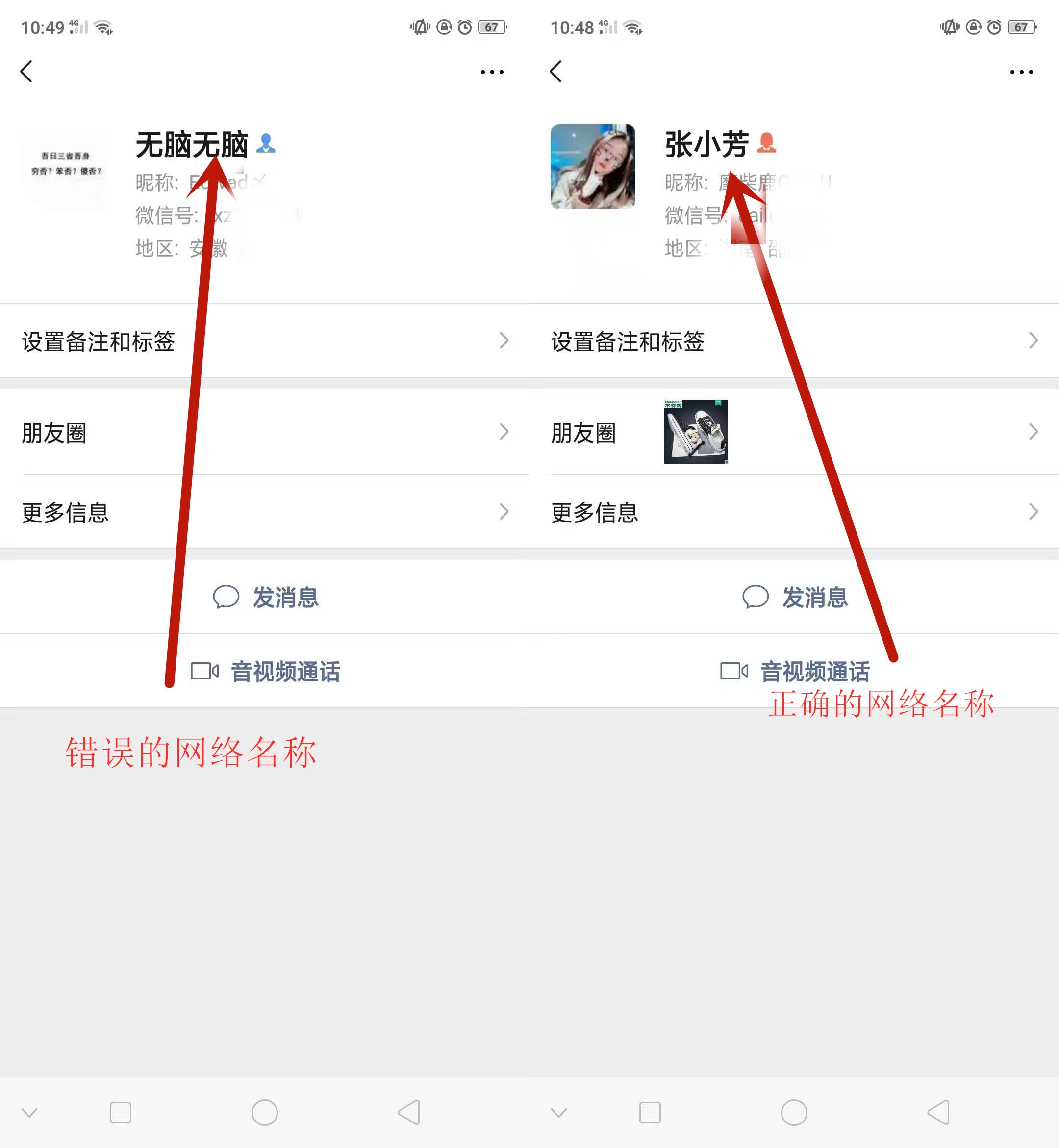 微信视频号如何看已赞视频？解锁你的点赞收藏库