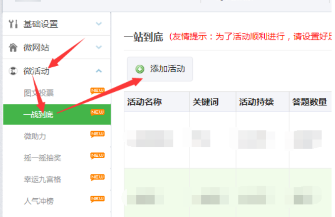 如何有效投诉公众号？全面指南帮你解决问题！