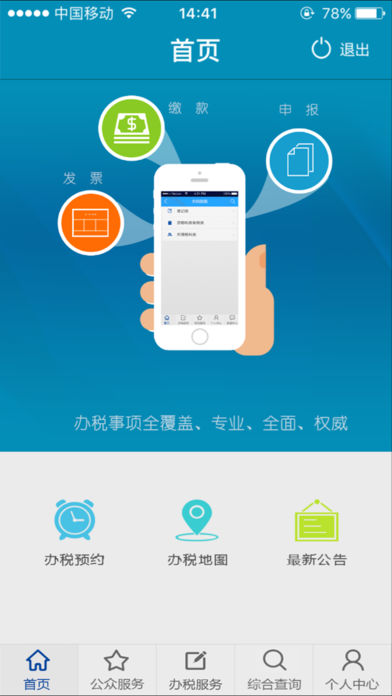 如何退掉移动哔哩哔哩？轻松解锁便捷退订方法