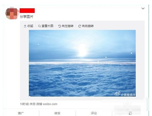 微博怎么取消水印？轻松去除水印的方法大揭秘！