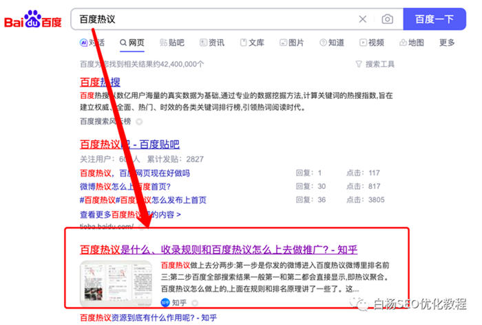 公众号怎么引流？教你轻松实现流量增长