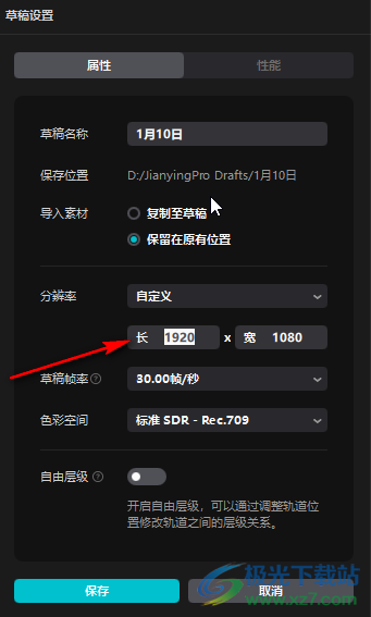 西瓜视频背影更改攻略，轻松自定义你的个性化观影体验