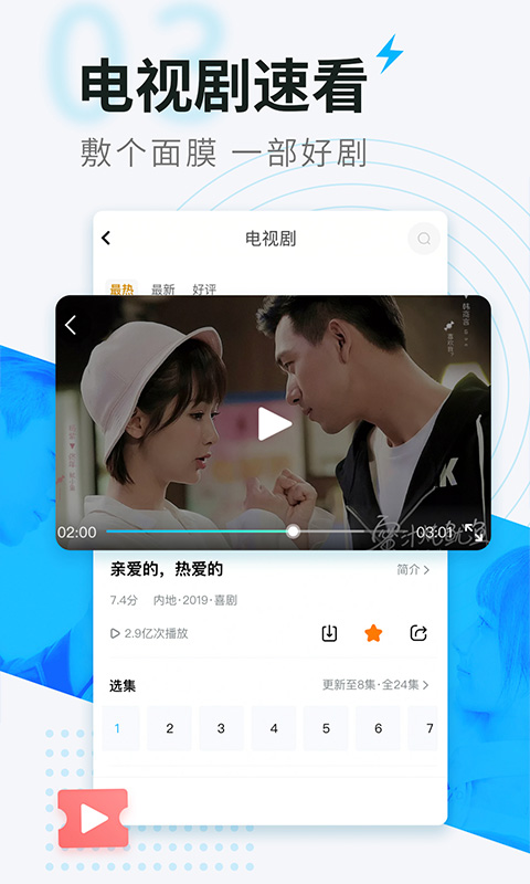 西瓜视频背影更改攻略，轻松自定义你的个性化观影体验