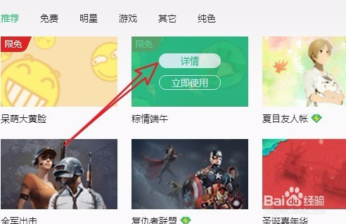 西瓜视频背影更改攻略，轻松自定义你的个性化观影体验